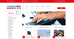 Desktop Screenshot of comp40.net